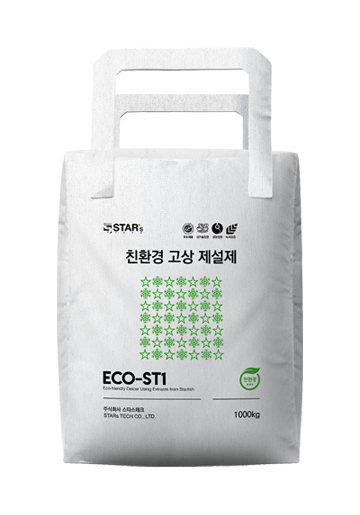 Eco-ST snø- og issmelter, 1000 kg